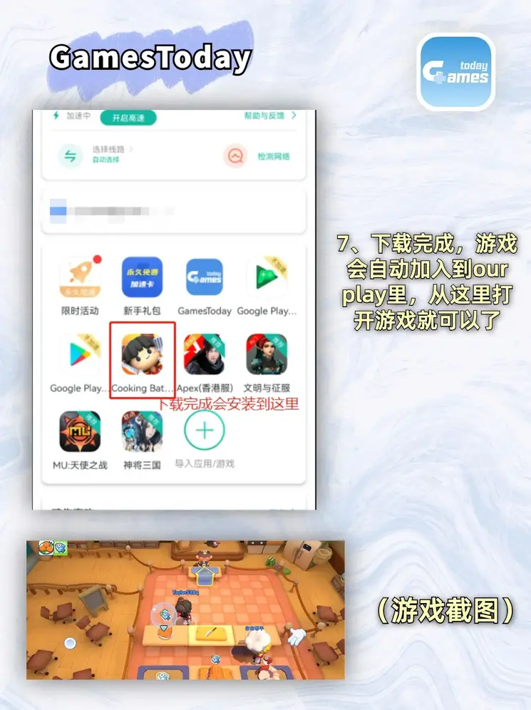 ca88游戏截图3