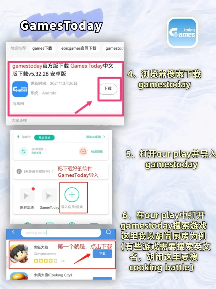ca88游戏截图2